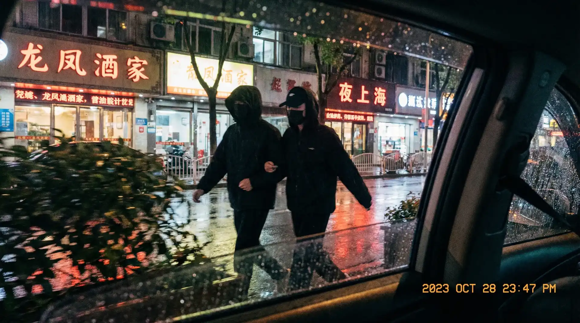 无人区在线影院免费高清版 - 顶流明星深夜密会现场抓拍照片